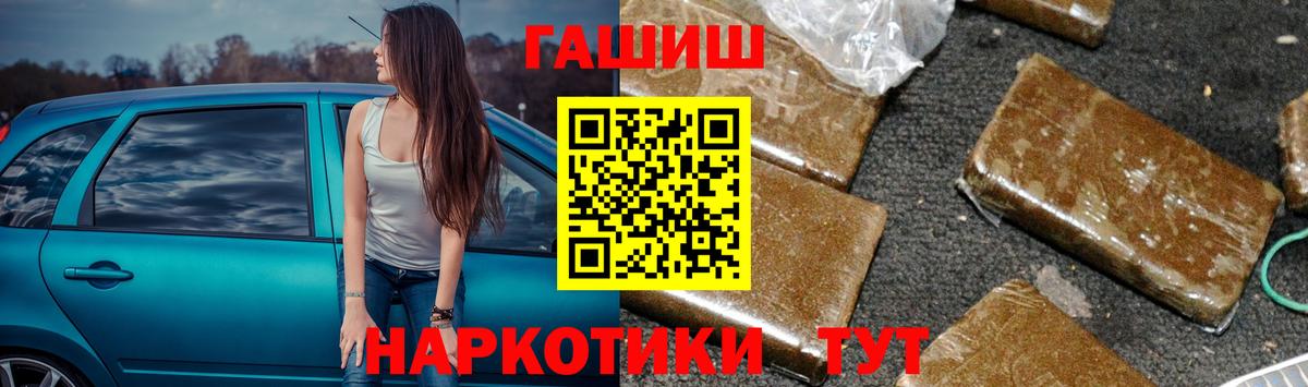 Гашиш индика сатива Новодвинск