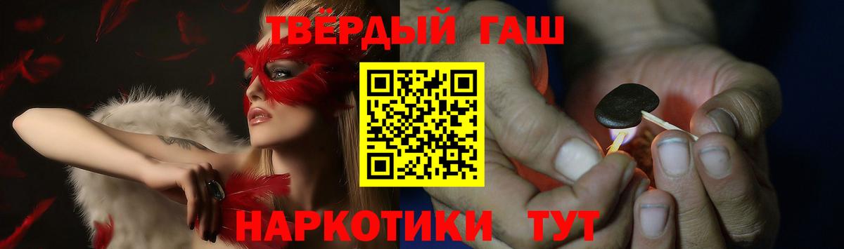 Гашиш ice o lator  ГАШИШ  где купить   Новодвинск  ГАШ хэш  Вход с VPN 