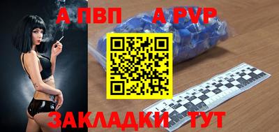 герыч Рыбинск
