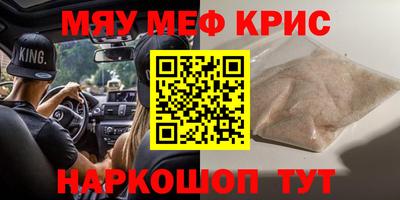 герыч Рыбинск