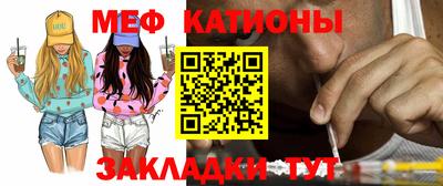 мефедрон Рязань