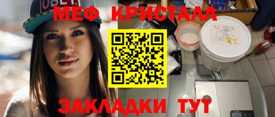 Альфа ПВП Рузаевка