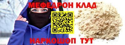 Альфа ПВП Рузаевка