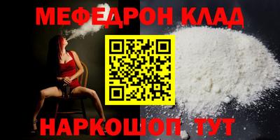 Альфа ПВП Рузаевка