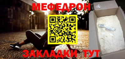 мефедрон Рязань