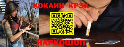 герыч Рыбинск