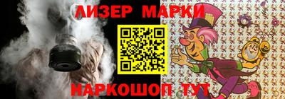 Альфа ПВП Рузаевка