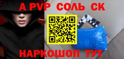 герыч Рыбинск