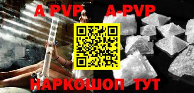 герыч Рыбинск