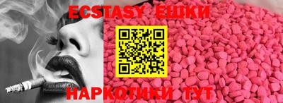 мефедрон Рязань