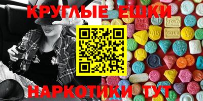 мефедрон Рязань