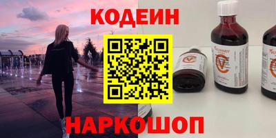 Альфа ПВП Рузаевка