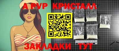 мефедрон Рязань