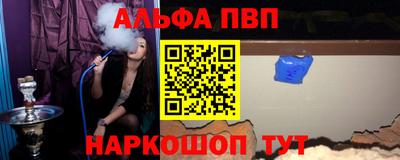 герыч Рыбинск