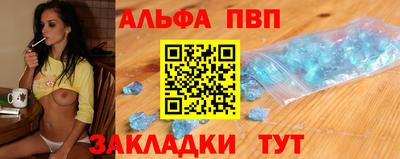 мефедрон Рязань