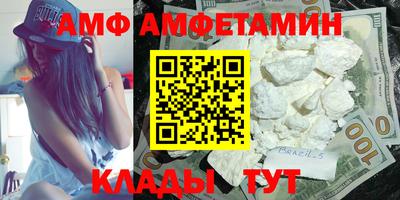 герыч Рыбинск