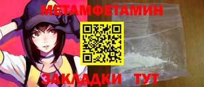 Альфа ПВП Рузаевка