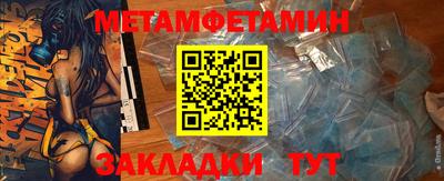 Альфа ПВП Рузаевка