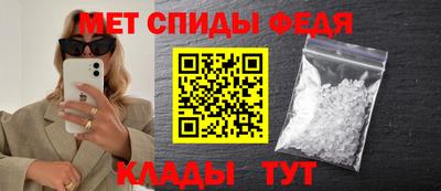 мефедрон Рязань
