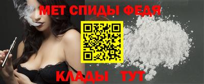 Альфа ПВП Рузаевка