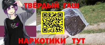 герыч Рыбинск