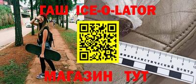 герыч Рыбинск
