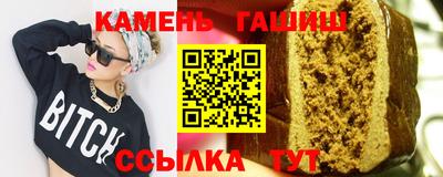 мефедрон Рязань