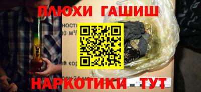мефедрон Рязань