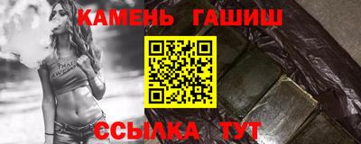 Альфа ПВП Рузаевка