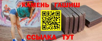 герыч Рыбинск