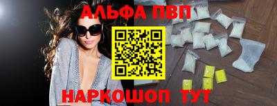 герыч Рыбинск