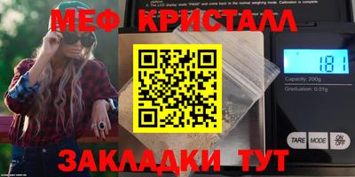 герыч Рыбинск