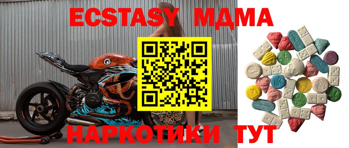 MDMA VHQ Новодвинск