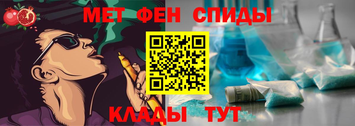 Новодвинск  Метамфетамин винт  Вход с VPN 