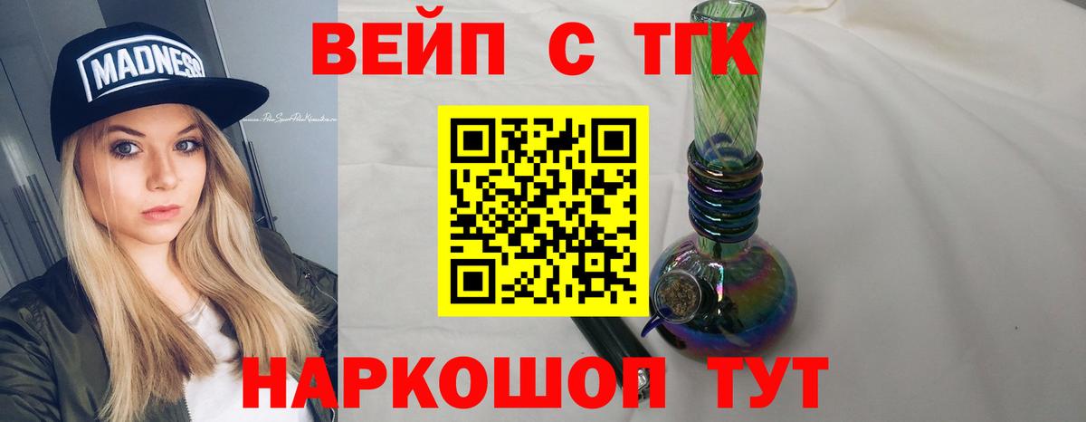 МЕФ   Каннабис  ЭКСТАЗИ  ГАШ  Новодвинск  КОКАИН  Вход с VPN  Гашиш  Купить наркотики цена 