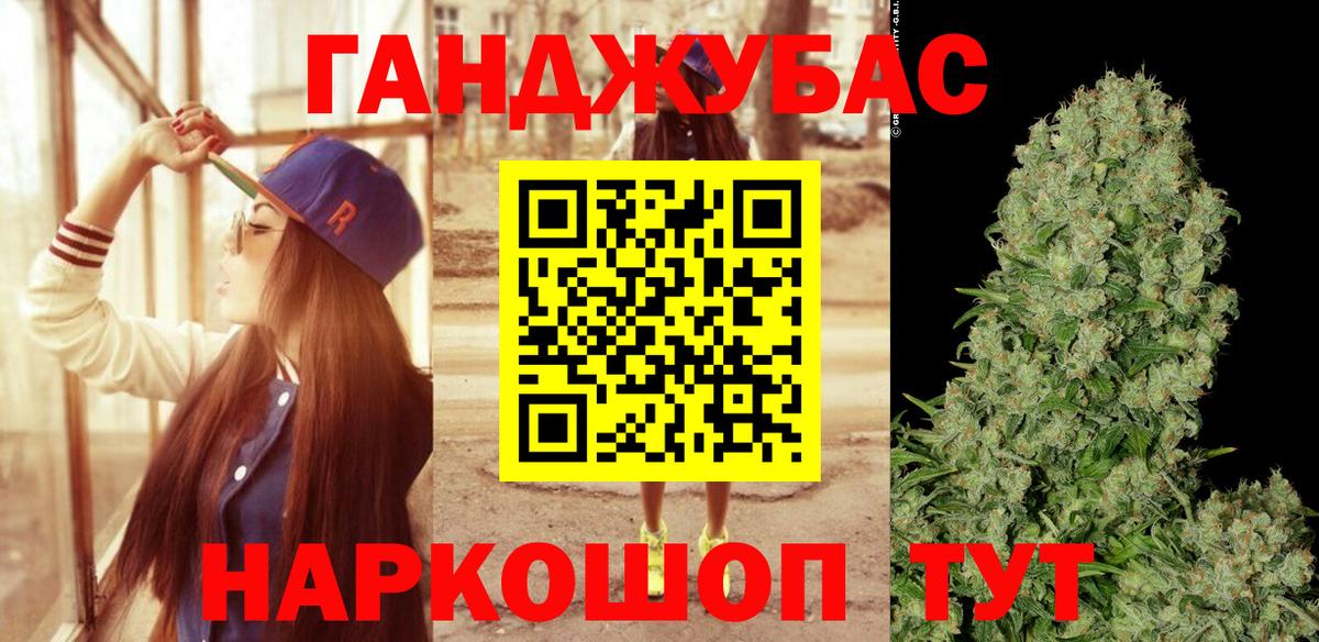 Бошки Шишки THC 21%  МАРИХУАНА тримм  Бошки марихуана конопля  Новодвинск  Вход с VPN 